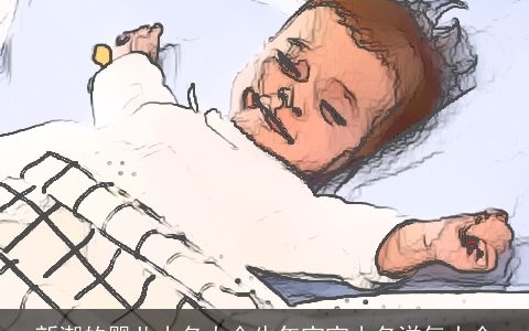 新潮的婴儿小名大全牛年宝宝小名洋气大全