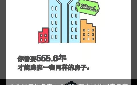适合网店的名字大全好听有内涵的网店名字