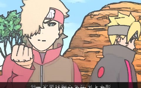 带金土的男孩名字大全集