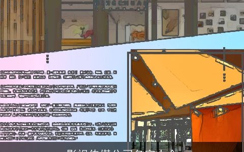 影视传媒公司名字大全