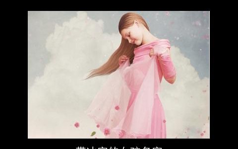 带冰字的女孩名字