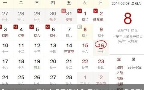 命中缺火缺土起什么名字好(女孩五行缺火缺土取名字)