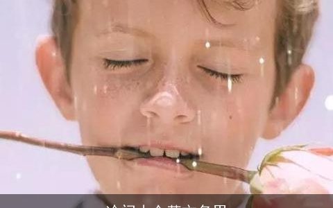 冷门小众英文名男