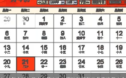 2023年农历九月十九日出生的男孩有福气的名字推荐大全