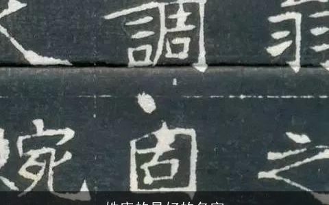 姓唐的最好的名字