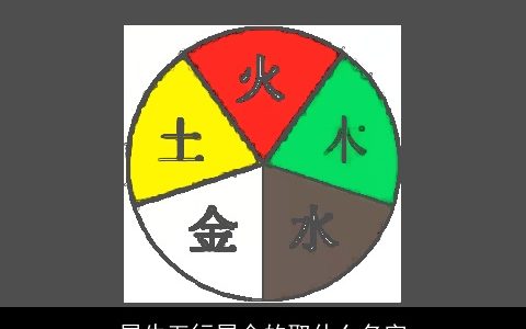 属牛五行属金的取什么名字