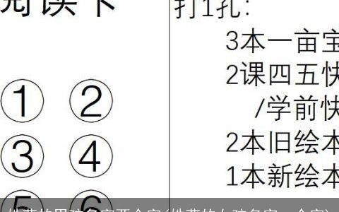 姓曹的男孩名字两个字(姓曹的女孩名字一个字)
