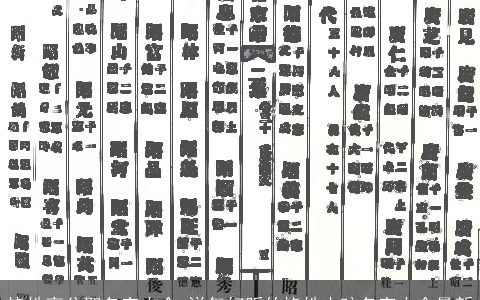 饶姓高分取名字大全 洋气好听的饶姓小孩名字大全最新