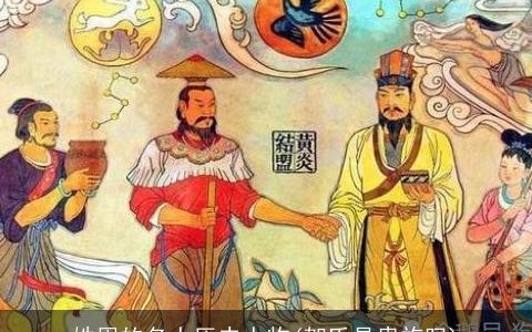 姓周的名人历史人物(贺氏是贵族吗)