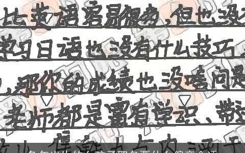 兔年出生的女孩子取名要什么偏旁合适