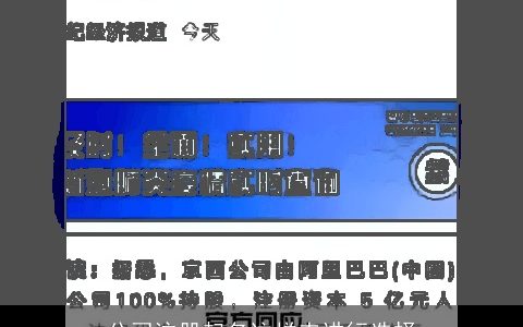 公司注册起名这样来进行选择