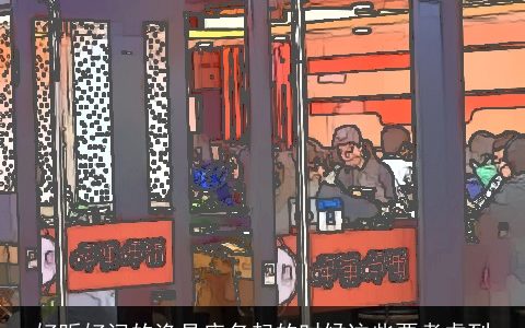 好听好记的渔具店名起的时候这些要考虑到