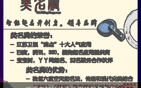 坚强有韧性的于姓男孩起名兔年