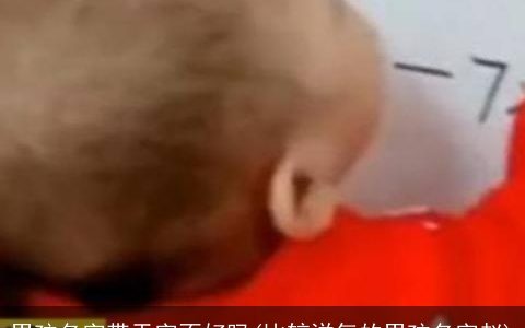 男孩名字带天字不好吗(比较洋气的男孩名字赵)