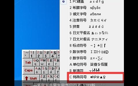 qq名字大全男生霸气带符号 2024新颖霸气的带符字qq男生符号名字大全最新