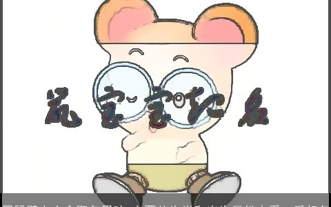 属龙壁上土命取名男孩 主要从生肖和出生月份来看  爱起名