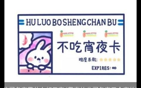 公司名字带什么好三字(带嘉的公司名字三个字的)