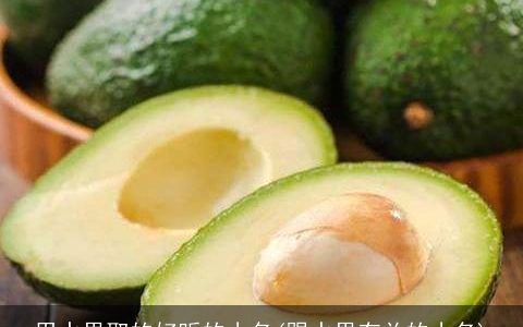 用水果取的好听的小名(跟水果有关的小名)