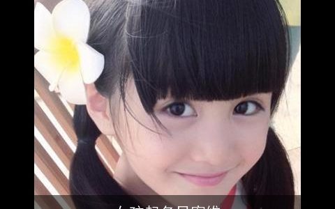 女孩起名吕宥维