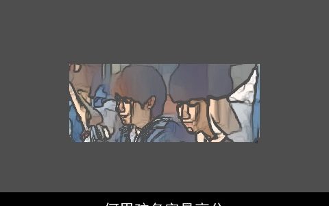 何男孩名字最高分