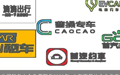 公司起名大全免费取名2024年 大气高昂的企业名字