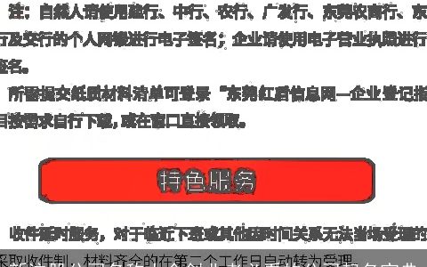 新注册公司名称大全创业者必看的公司起名宝典