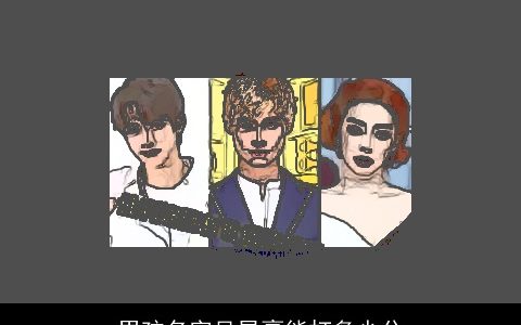 男孩名字吴星豪能打多少分