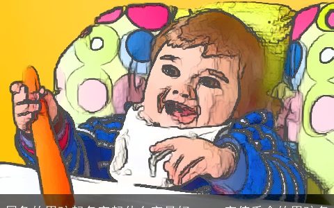 属兔的男孩起名字起什么字最好   一字值千金的男孩名