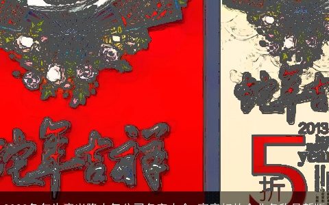 2024兔年生意兴隆大气公司名字大全 寓意好的企业名称最新版