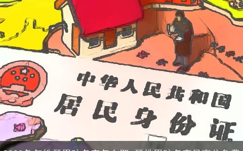 2023兔年姓聂男孩名字怎么取 聂姓男孩名字最高分免费