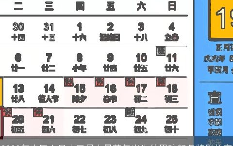 2023年农历六月十三日大暑节气出生的男孩起名特别的字