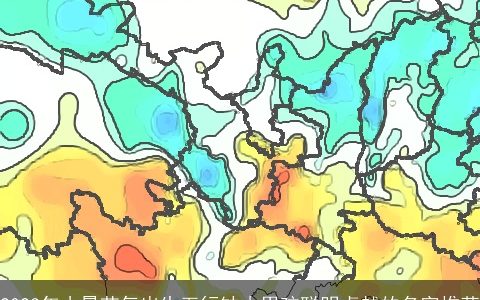 2023年小暑节气出生五行缺木男孩聪明卓越的名字推荐