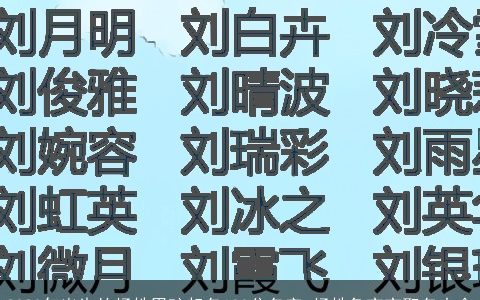 2023年出生的杨姓男孩起名100分名字 杨姓兔宝宝取名大全