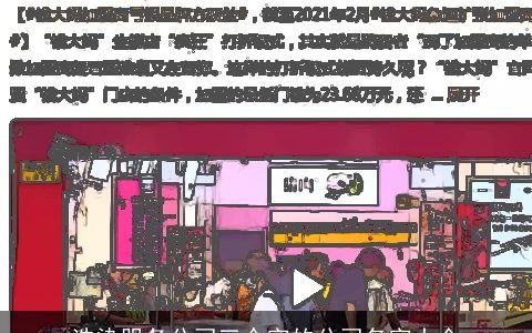 洗染服务公司三个字的公司名字大全