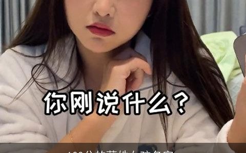 100分的蒲姓女孩名字_