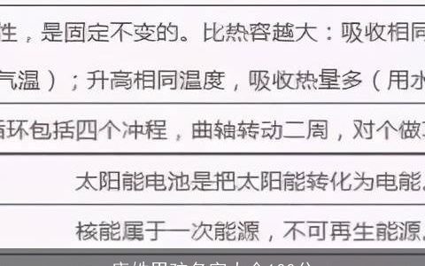 唐姓男孩名字大全100分