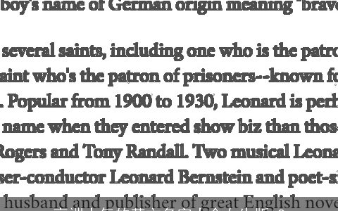 高端大气的英文名字大全女生版_2