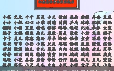 五行属水字最旺的字男孩小名 受欢迎的属水男宝宝乳名