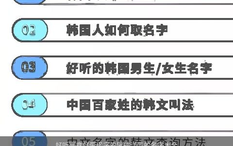 好听寓意好带璟字的男孩洋气的名字大全 好听寓意洋气的带字男孩名字大全精挑