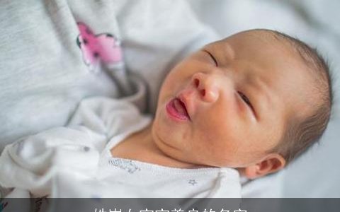 姓岑女宝宝善良的名字