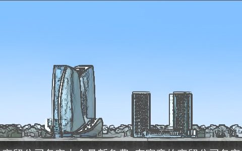 商贸公司名字大全最新免费 有寓意的商贸公司名字