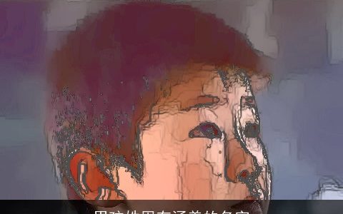 男孩姓周有涵养的名字