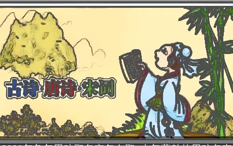 2024年兔年男孩取名字怎么取 大气蓬勃的男孩名字