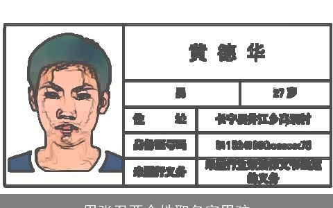 用张召两个姓取名字男孩