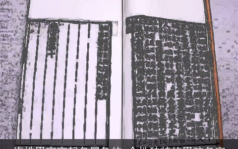 梅姓男宝宝起名属兔的 个性独特的男孩名字