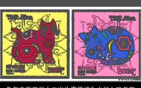 兔年农历三月十二出生喜用神为火的女孩名字