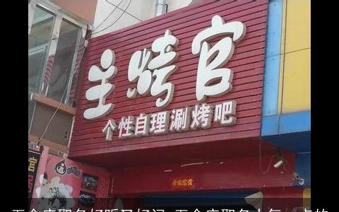 五金店取名好听又好记 五金店取名大气一点的