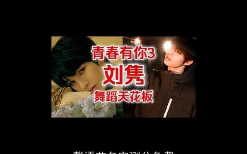 戴语艺名字测分免费