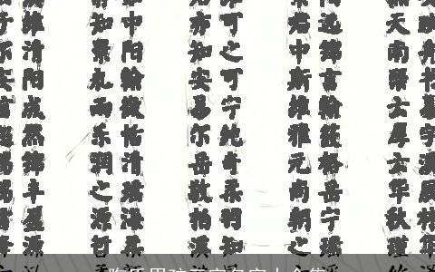 陶氏男孩三字名字大全集