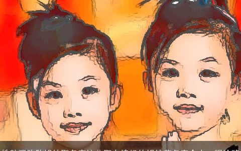 姓韩双胞胎姐妹取名字这些取自诗经的姐妹花名字令人一眼沦陷